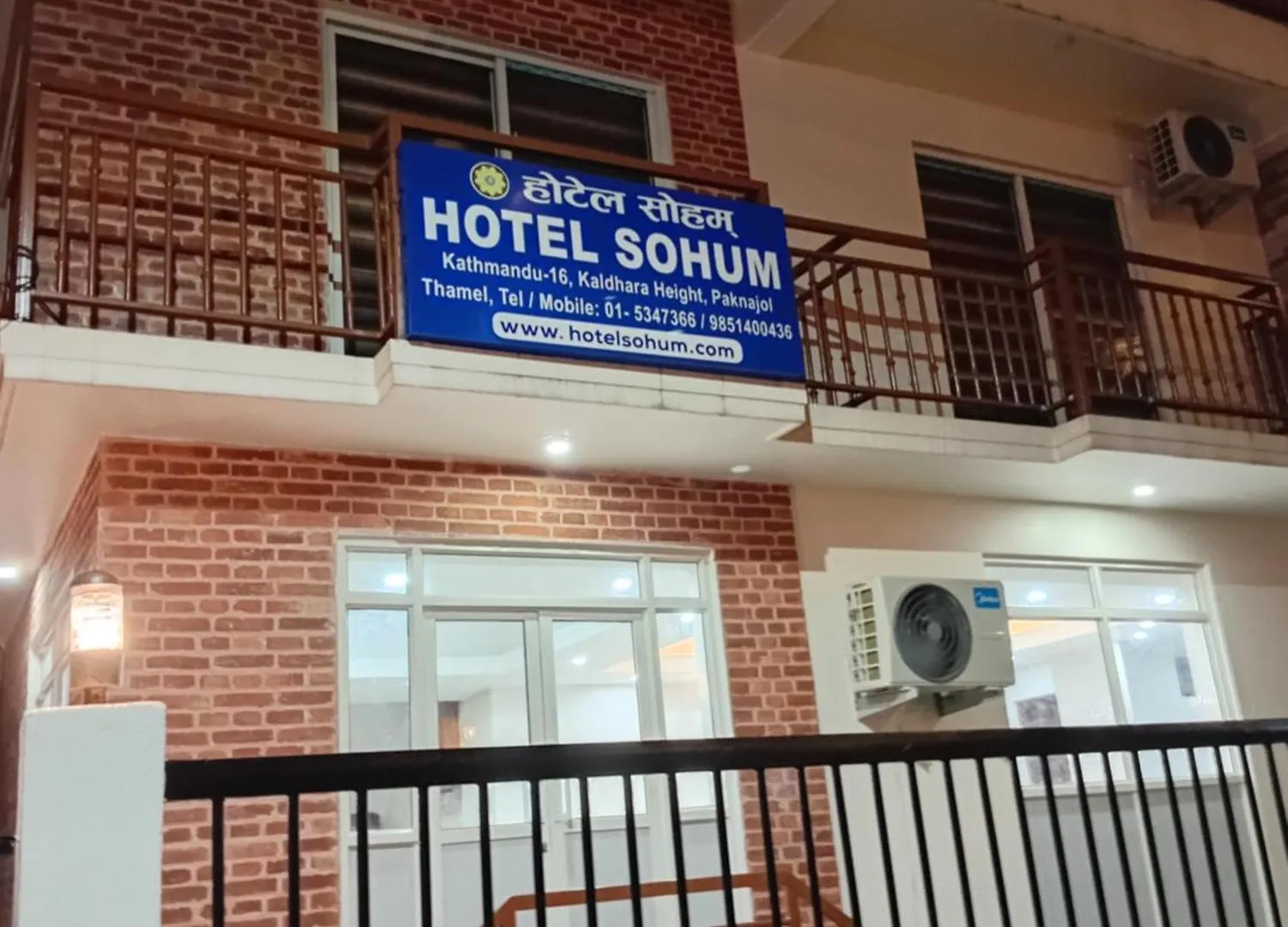 Hotel Sohum Kathmandu