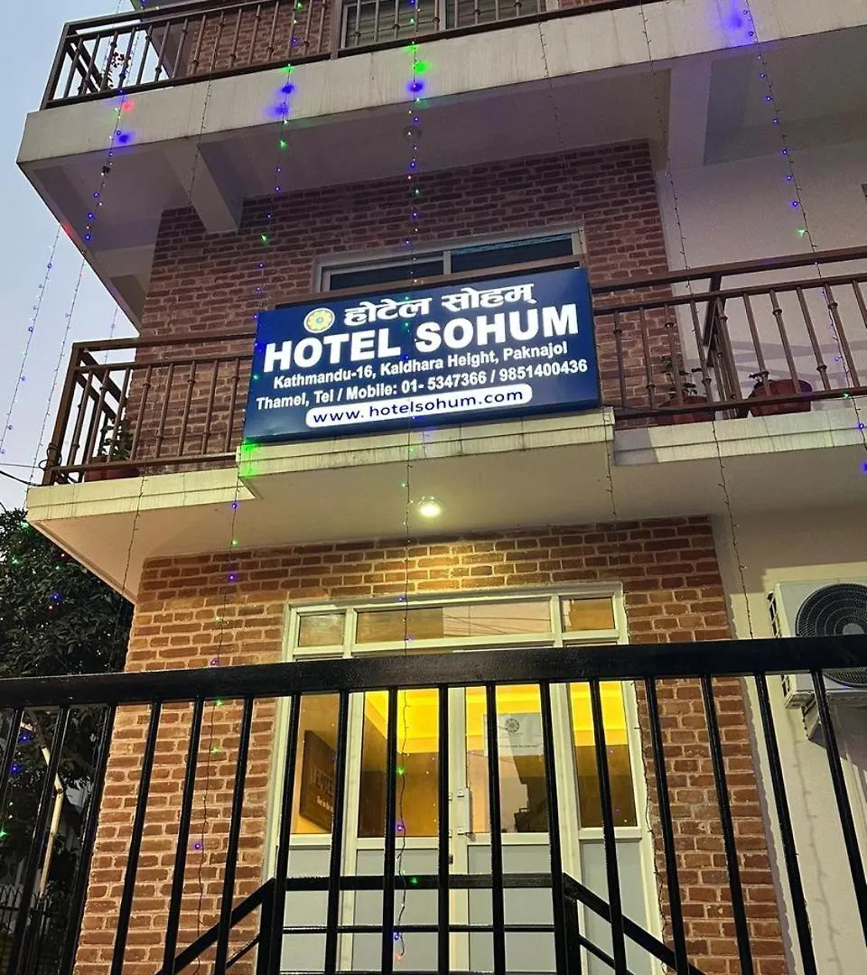 Hostel Hotel Sohum Kathmandu Nepal