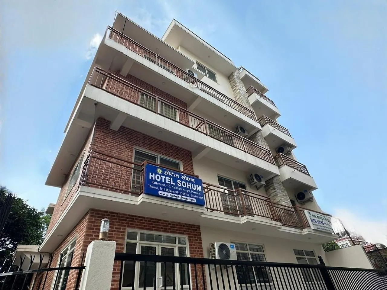 Hostel Hotel Sohum Kathmandu