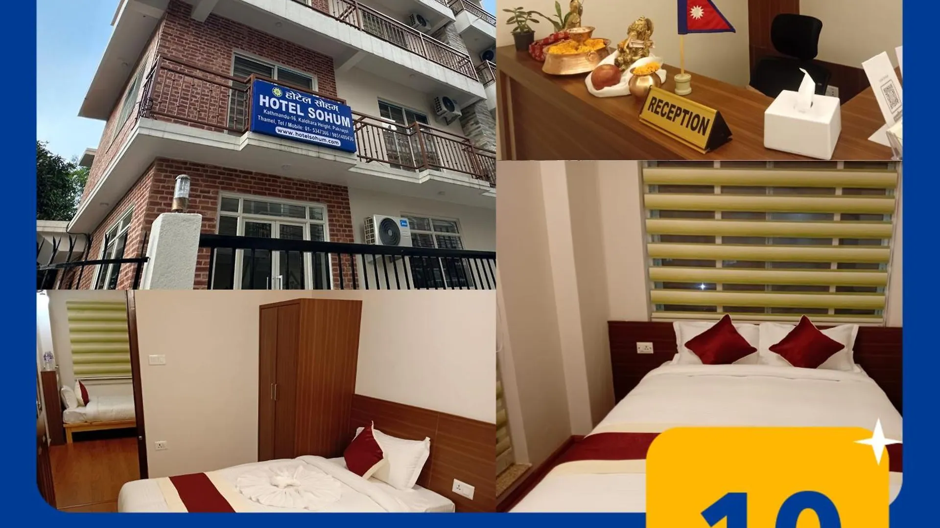 Hotel Sohum Kathmandu 0*,  Nepal