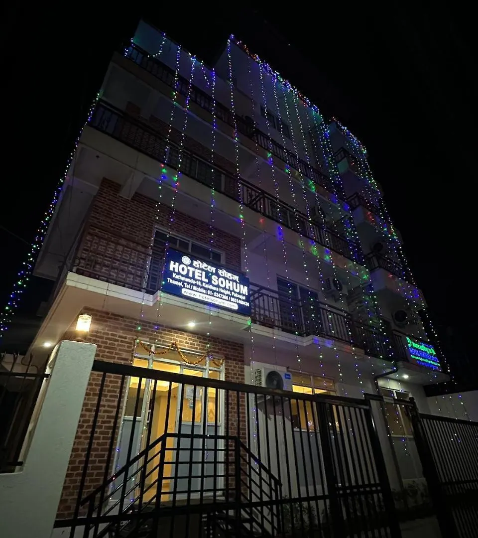 Hotel Sohum 카트만두